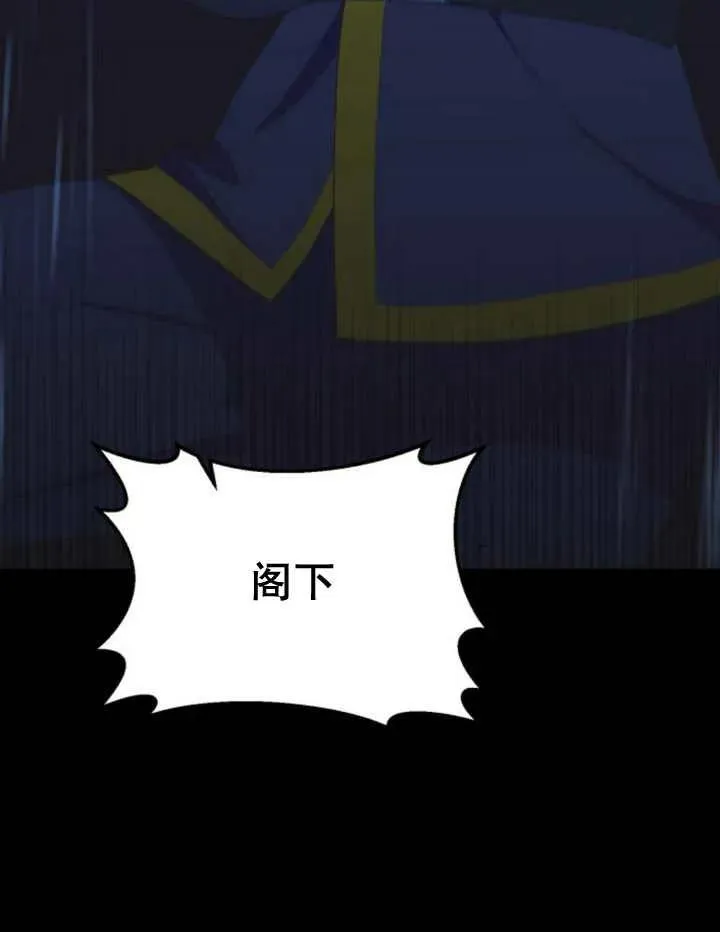 第16话 第20页