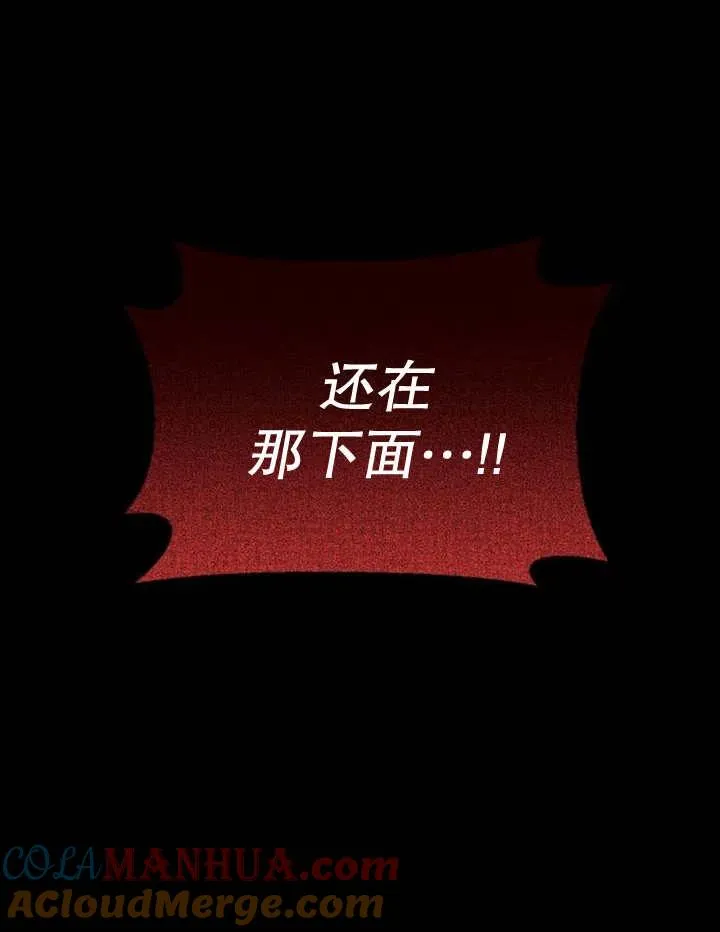 第16话 第21页