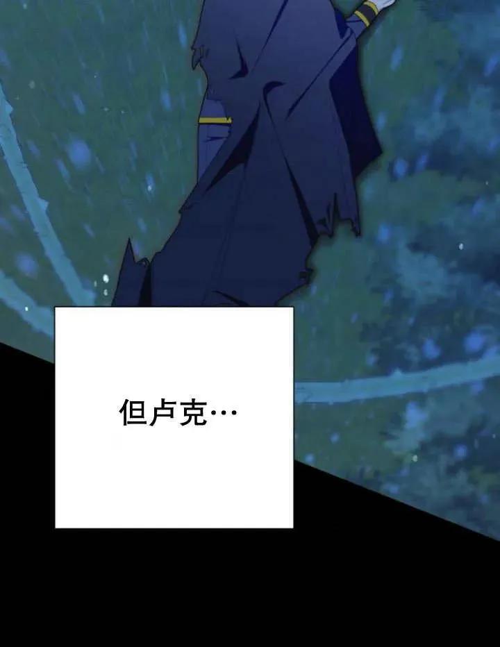 第16话 第27页
