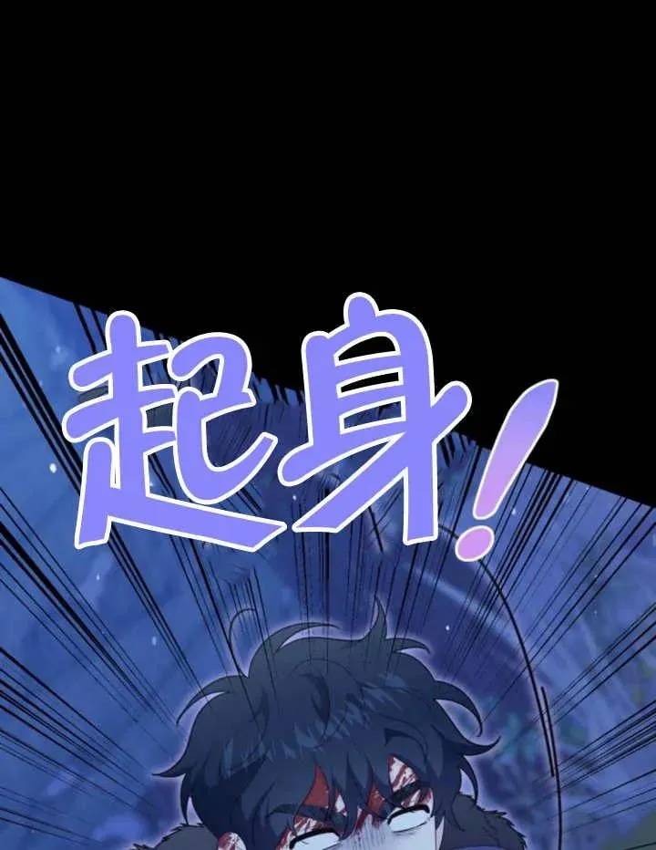 第16话 第28页