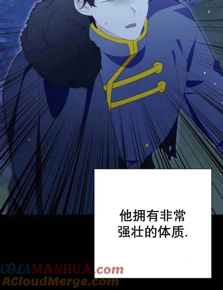 第16话 第29页