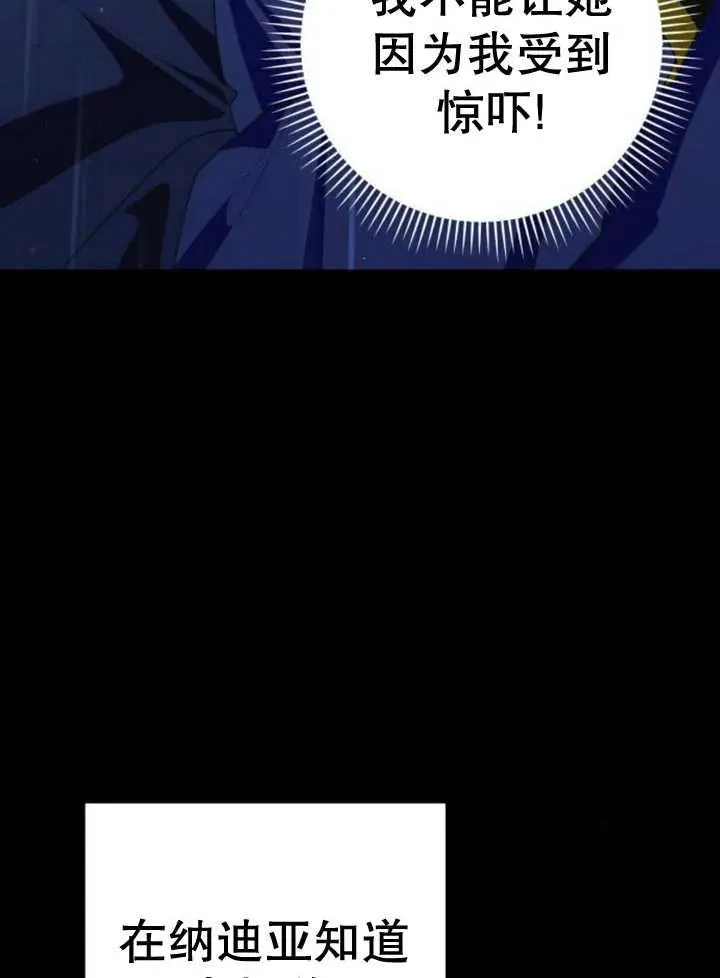 第16话 第36页