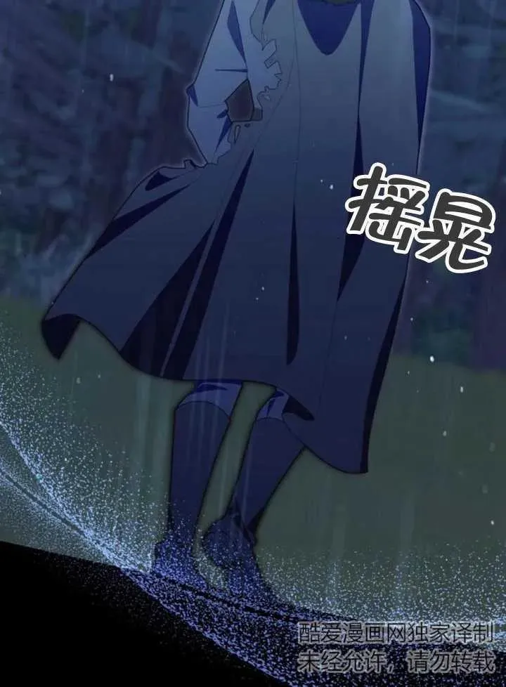 第16话 第40页