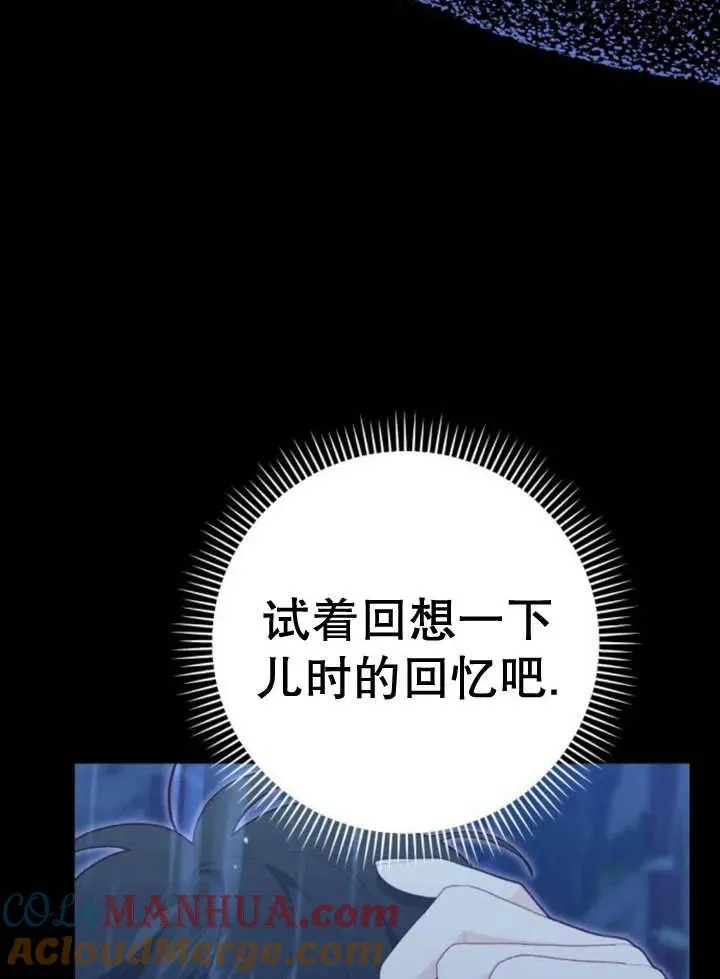 第16话 第41页