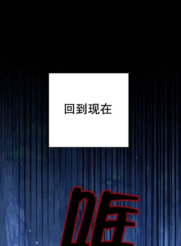 第16话 第48页