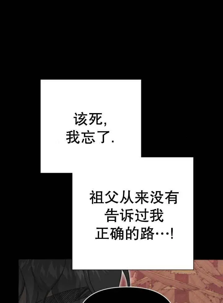 第16话 第51页