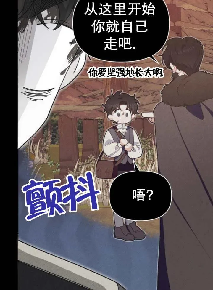 第16话 第52页