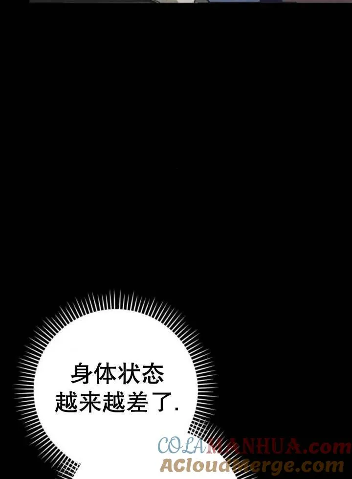 第16话 第53页