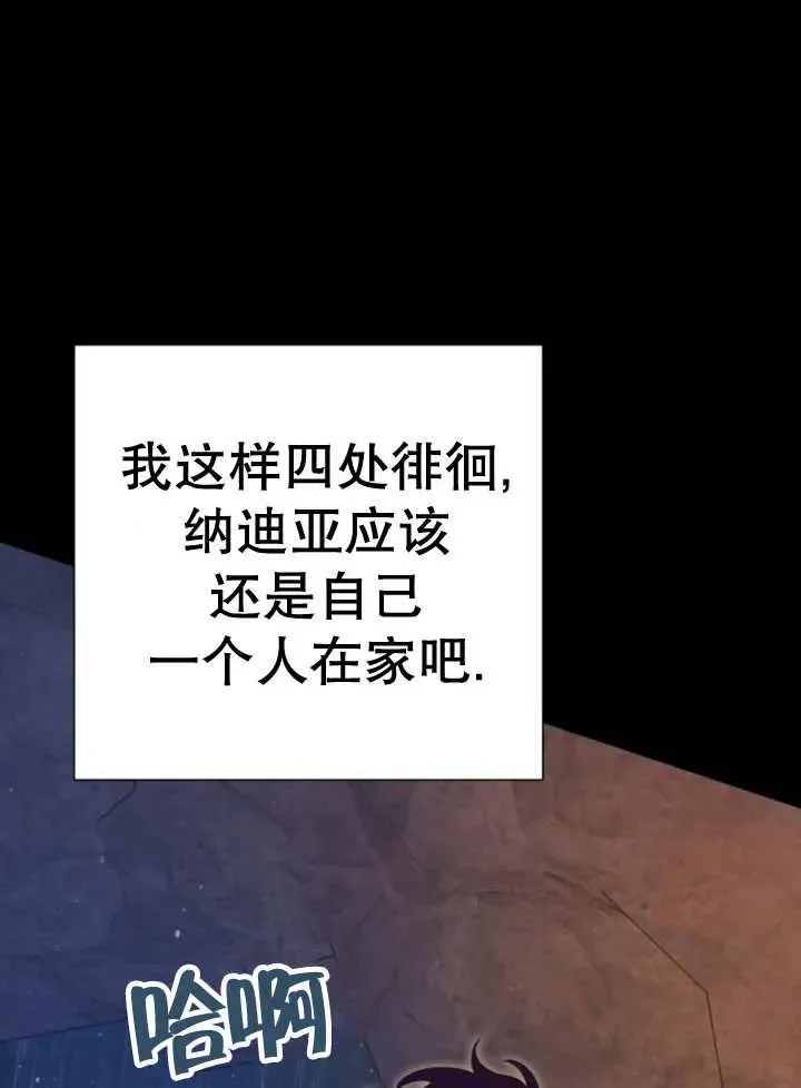 第16话 第55页