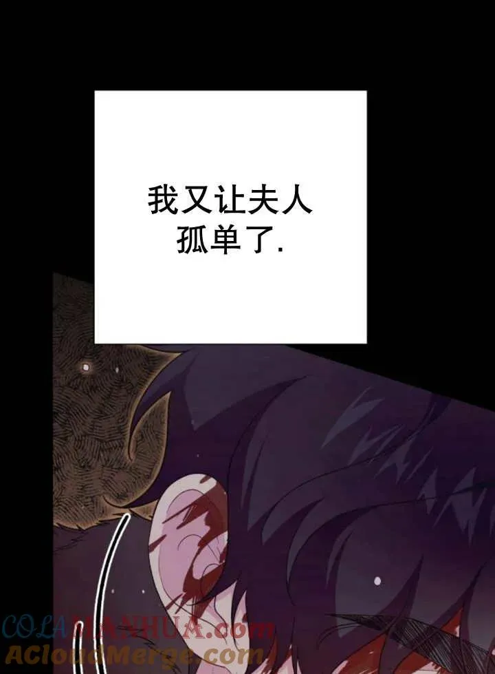 第16话 第57页