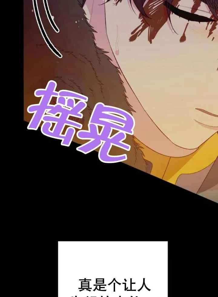 第16话 第58页