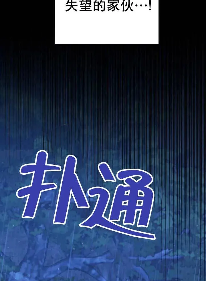 第16话 第59页