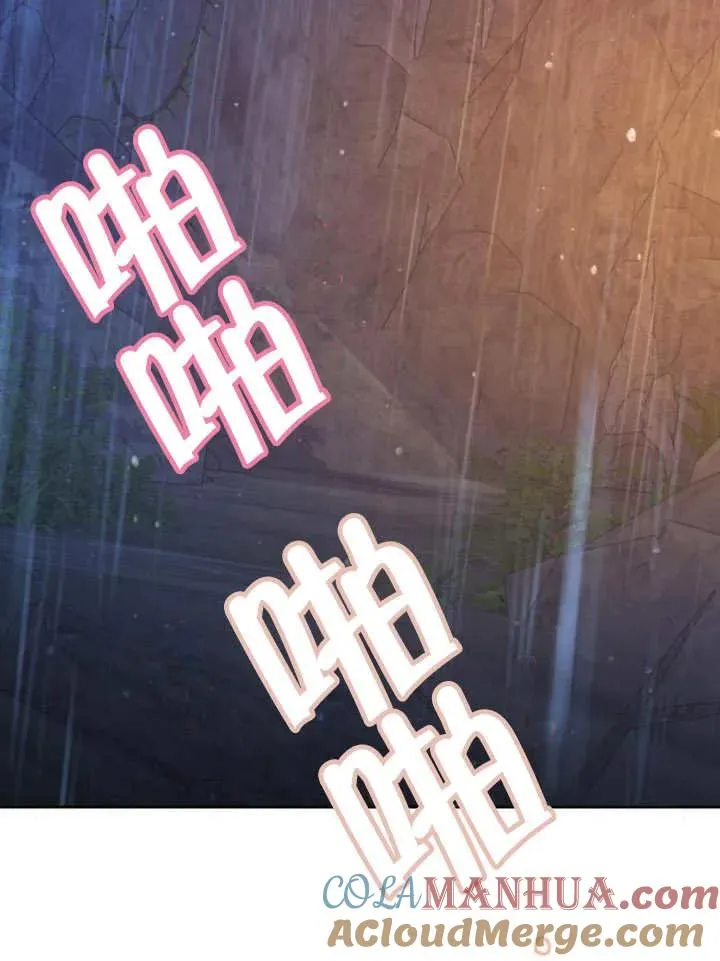 第16话 第61页