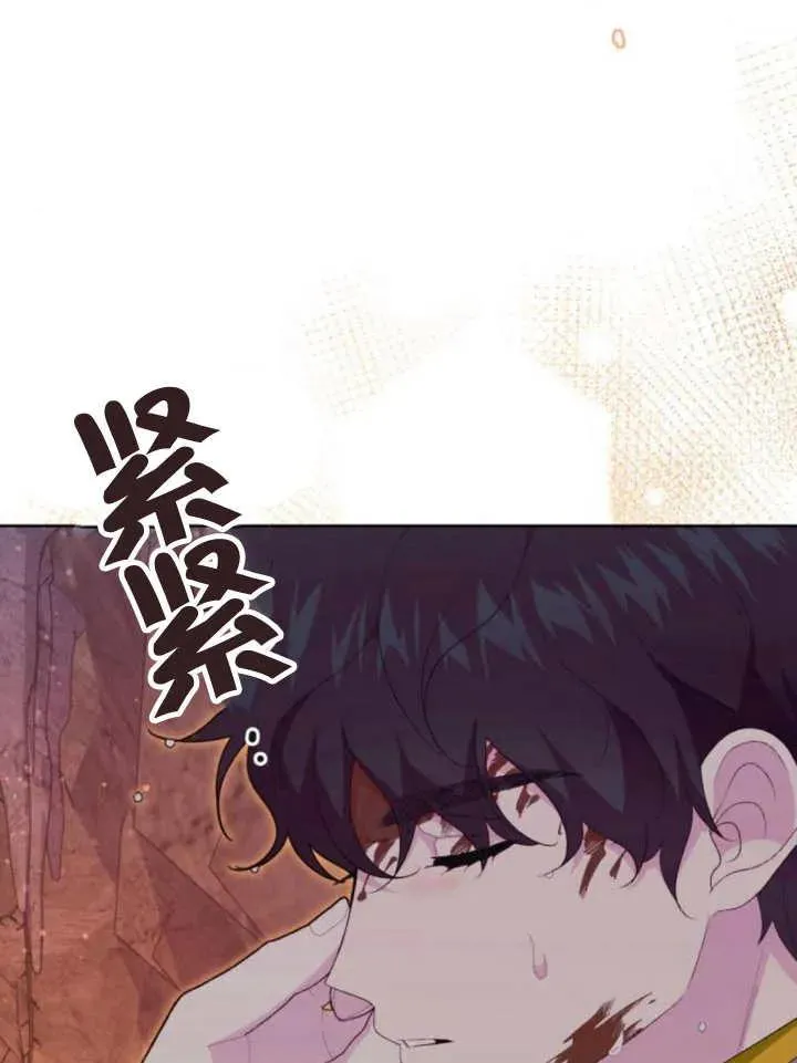 第16话 第62页
