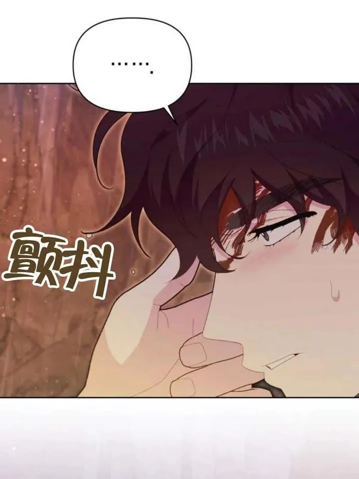 第16话 第64页