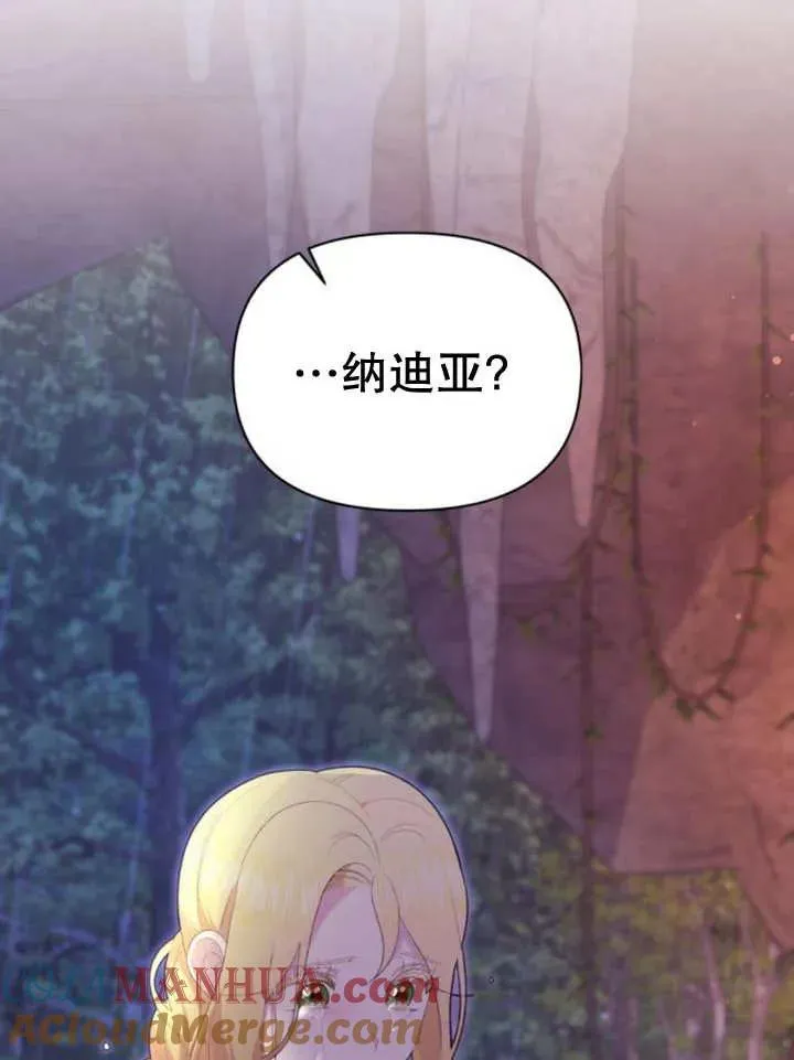 第16话 第65页