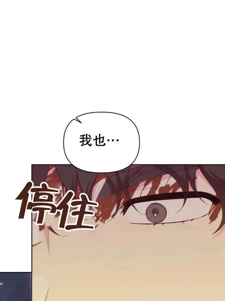 第16话 第71页