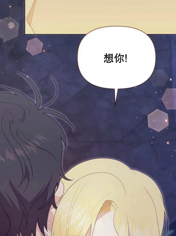 第16话 第72页