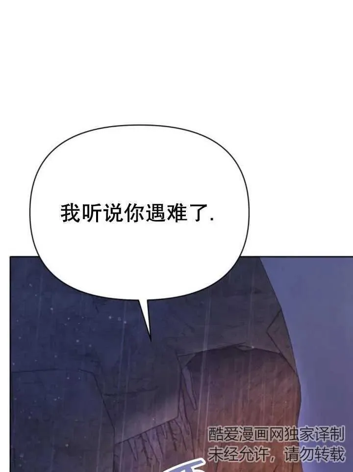 第16话 第80页