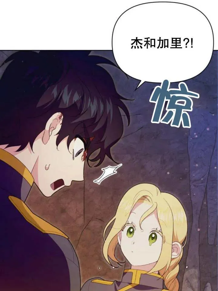 第16话 第83页