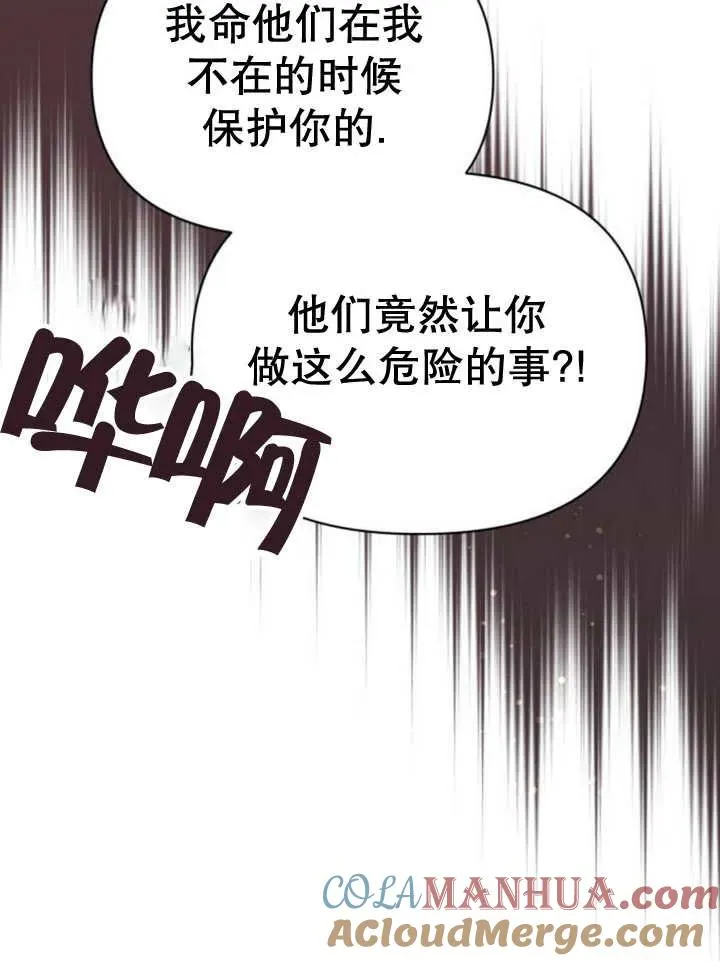 第16话 第85页