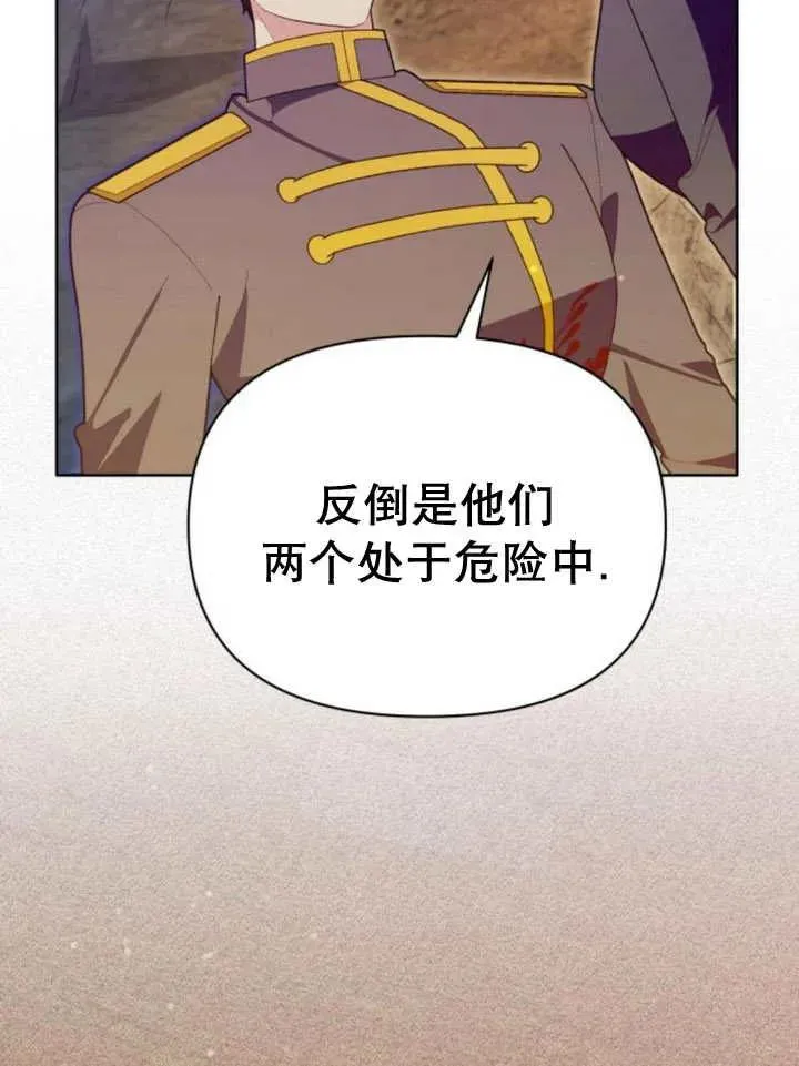 第16话 第87页