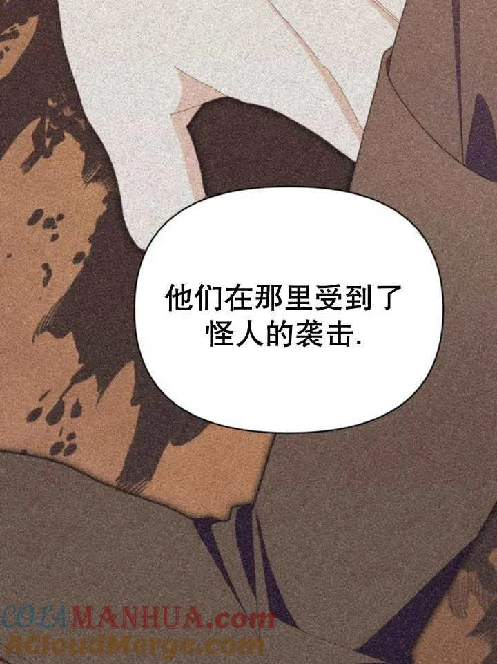 第16话 第89页