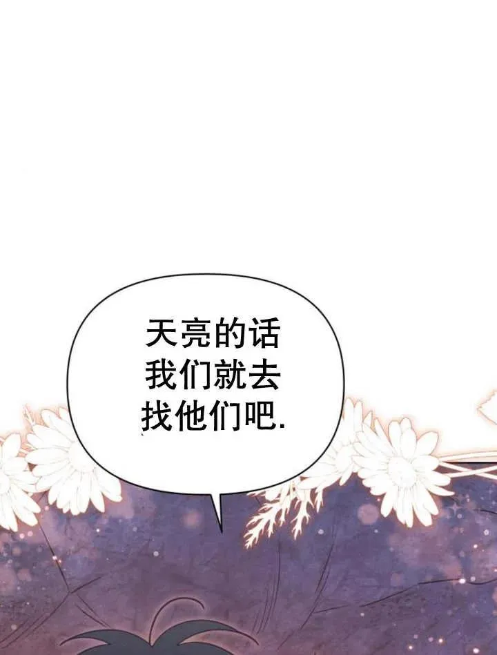 第16话 第95页