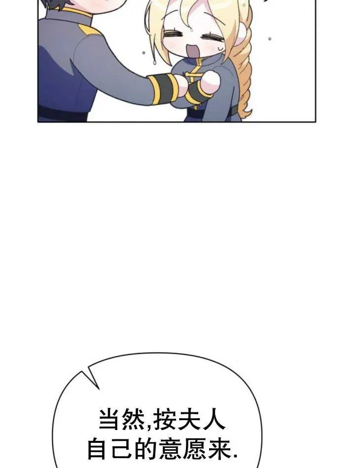 第16话 第99页