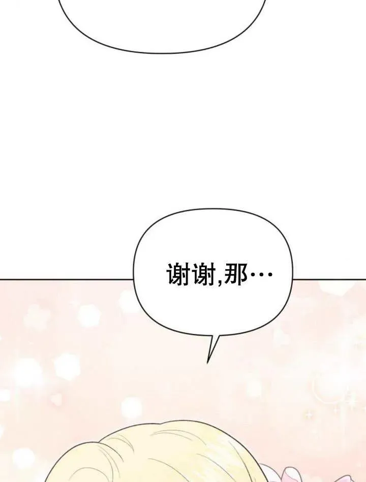 第16话 第100页