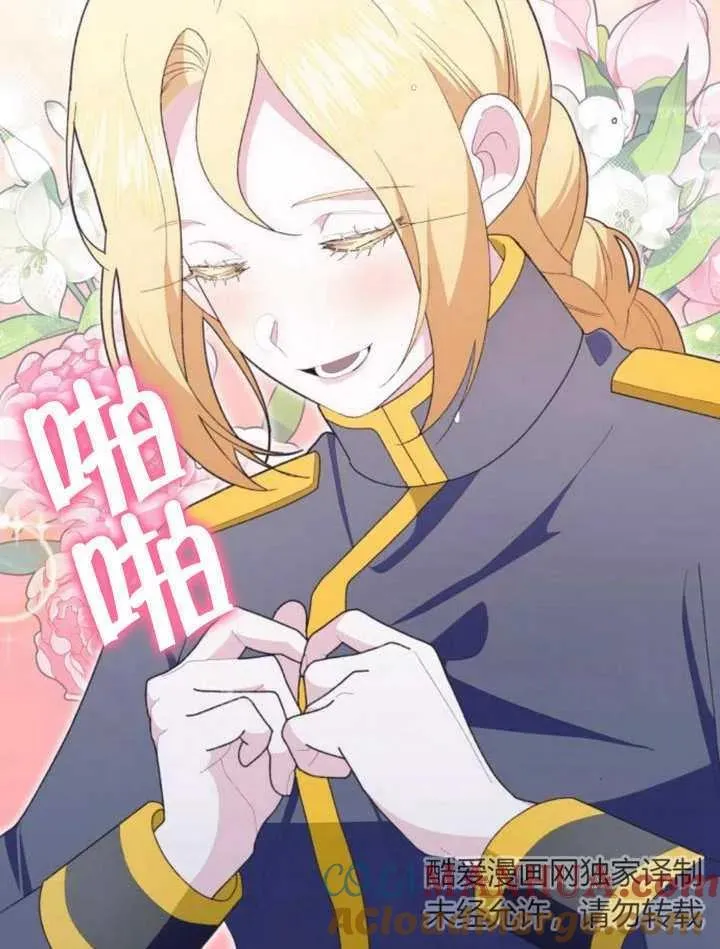 第16话 第101页