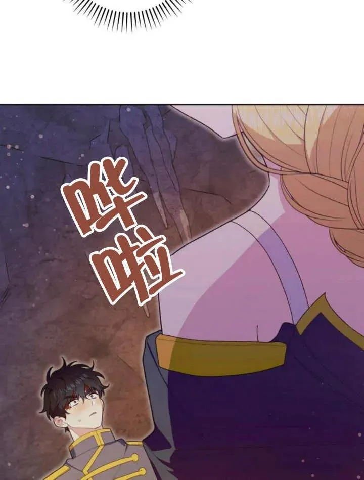 第16话 第103页