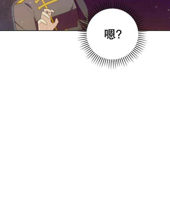 第16话 第104页