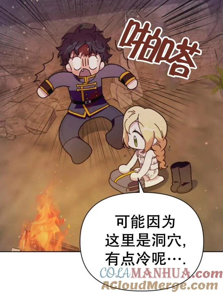 第16话 第109页