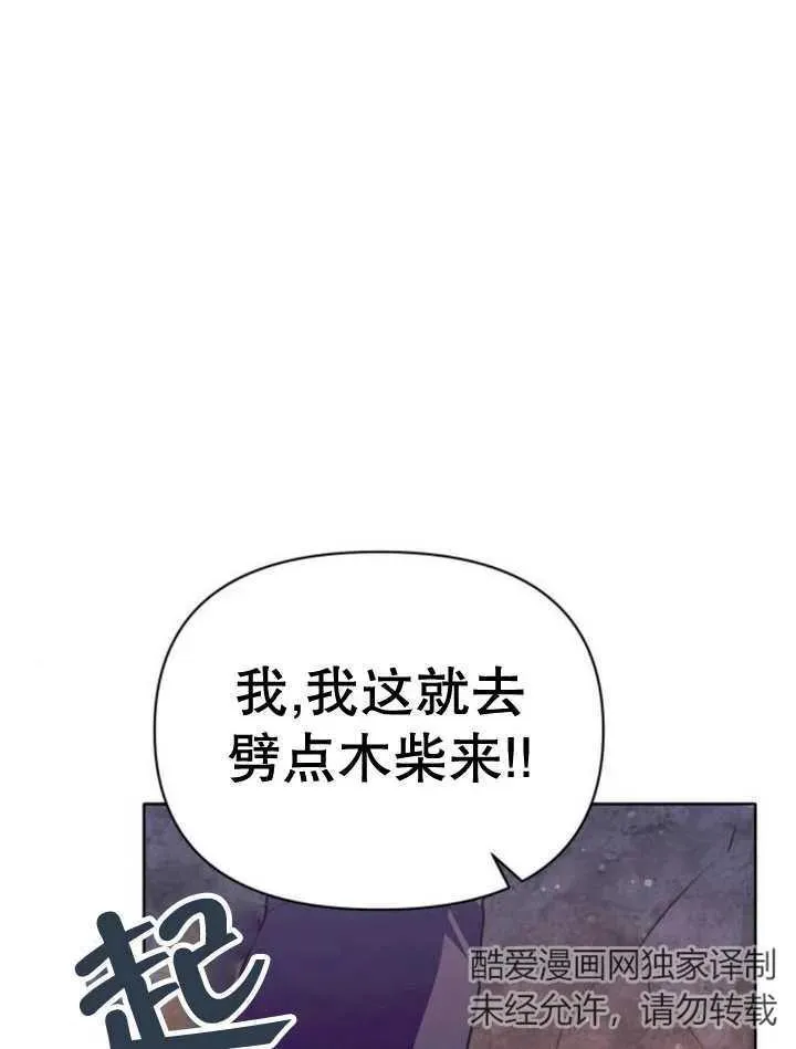 第16话 第110页
