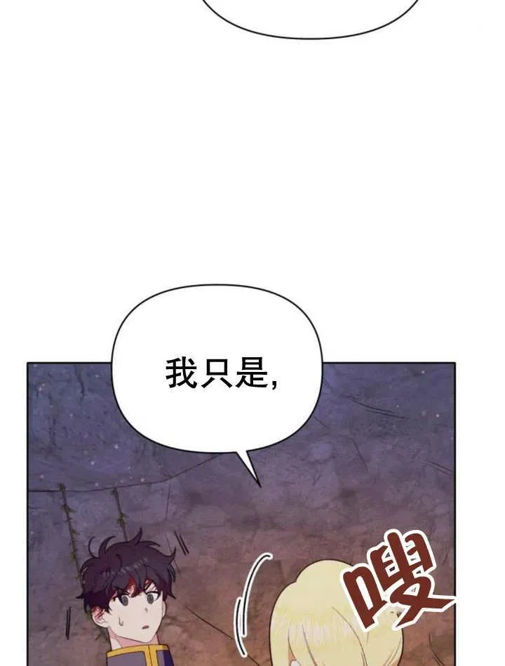 第16话 第112页