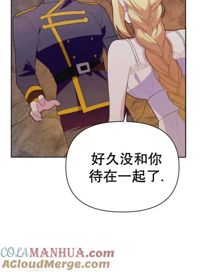 第16话 第113页