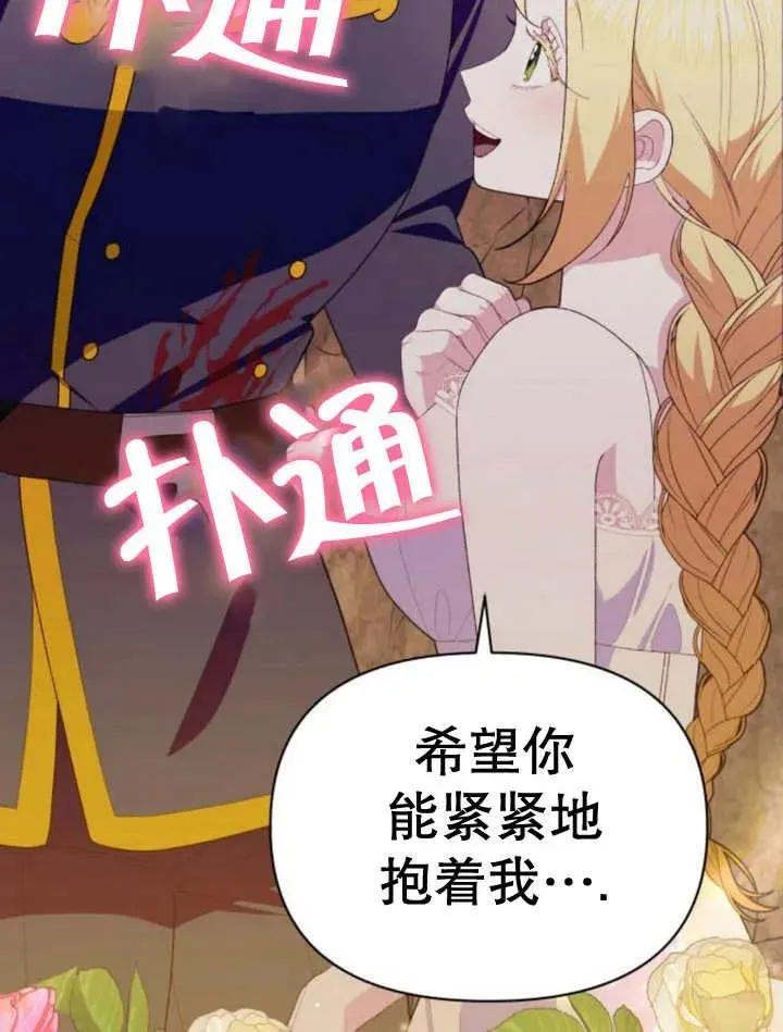 第16话 第115页