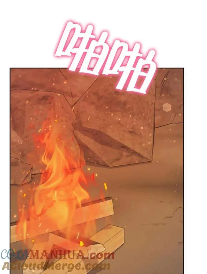 第16话 第117页