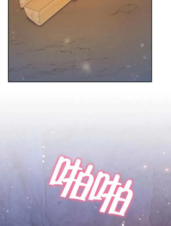 第16话 第118页
