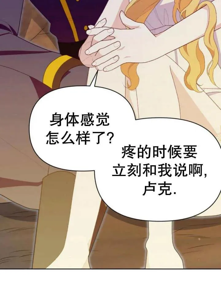 第16话 第120页