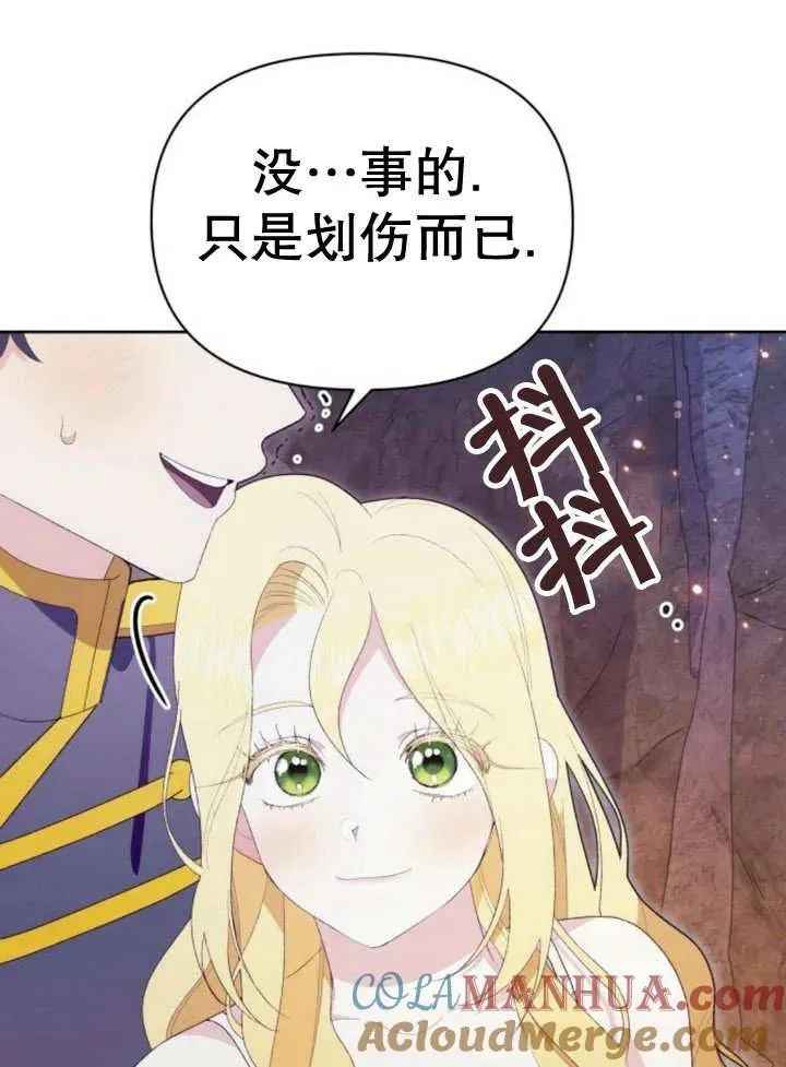 第16话 第121页