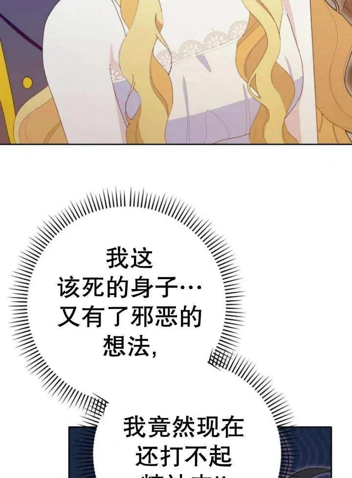 第16话 第122页