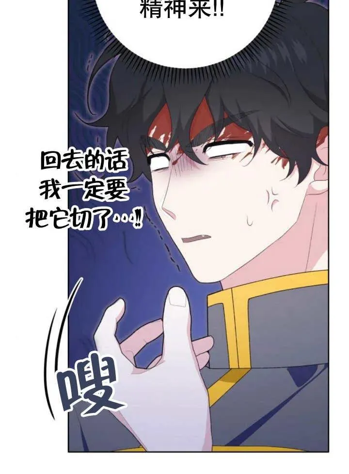 第16话 第123页