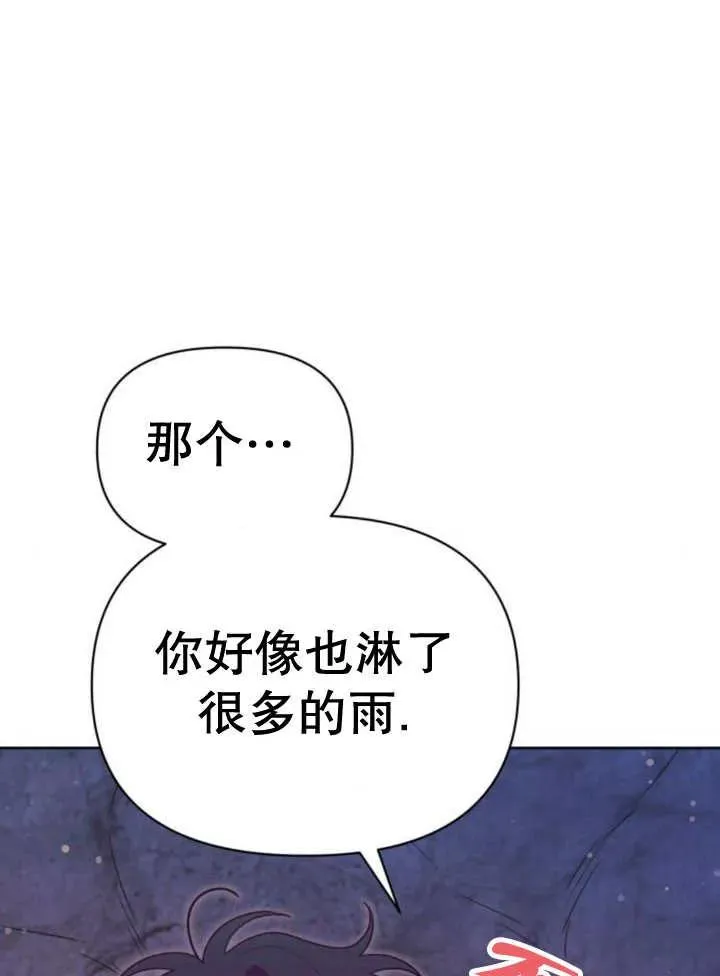 第16话 第124页