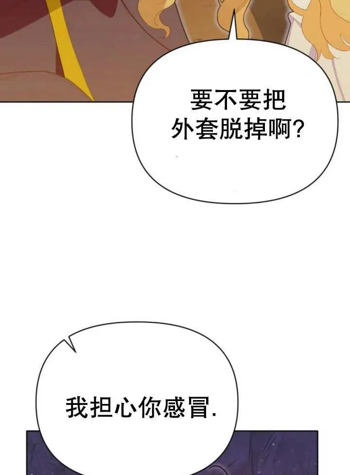 第16话 第126页