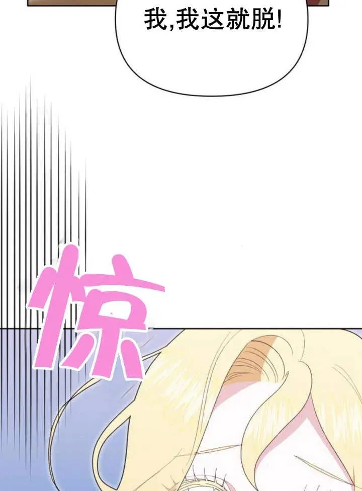 第16话 第128页