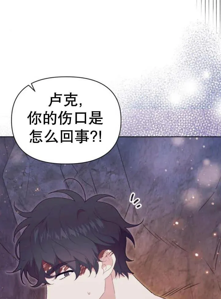 第16话 第130页