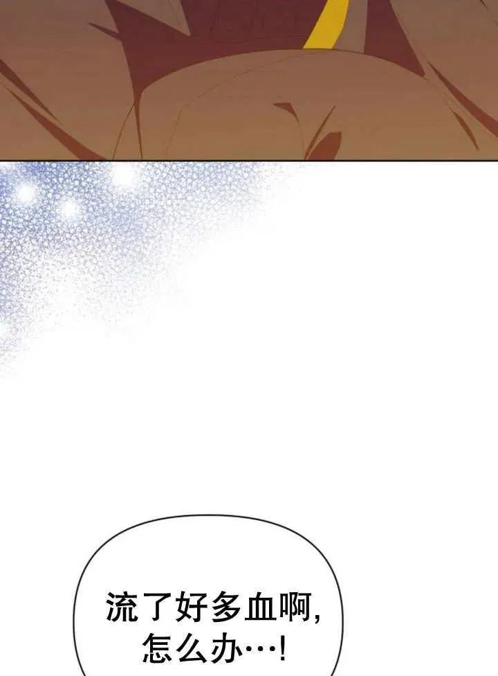 第16话 第132页