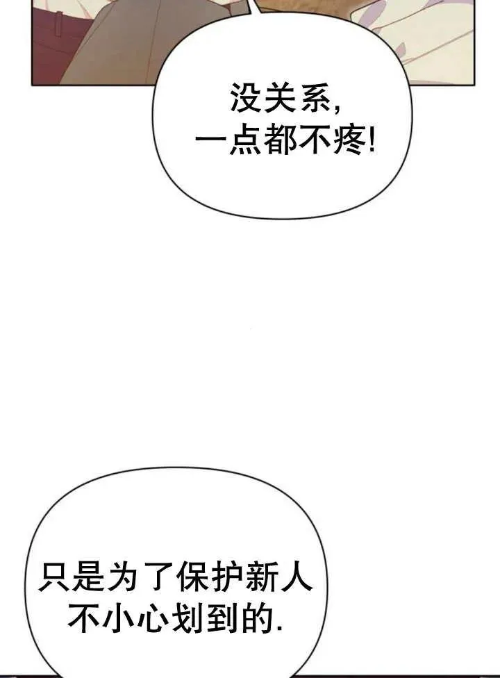 第16话 第134页